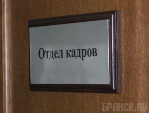 Почти две тысячи человек лишились работы с начала года