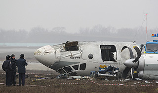 Причина авиакастрофы Ан-24 под Донецком Причина авиакастрофы Ан-24 под Донецком
