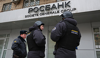 У клиента банка похитили 18 миллионов У клиента банка похитили 18 миллионов