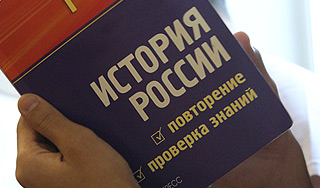Психологи помогут написать учебник истории Психологи помогут написать учебник истории