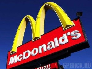 Строительство кафе МакДоналдс признано незаконным