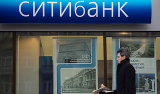 Названы самые надежные банки России Названы самые надежные банки России