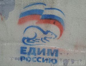 Стародубские крысы