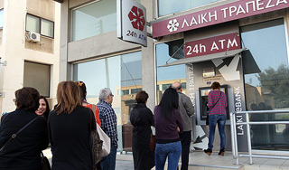 Кипр объявил "чрезвычайное положение" Кипр объявил "чрезвычайное положение"