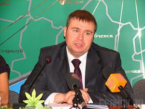 В Управлении имущественных отношений Брянской области новый руководитель