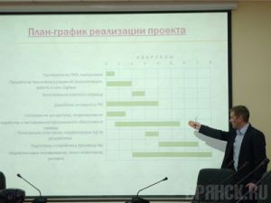 10 брянских ученых получат деньги на воплощение своих идей