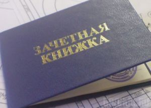 Двух взяточников из БГТУ наказали рублем