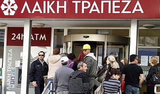 Удалены данные о работе кипрских банков Удалены данные о работе кипрских банков