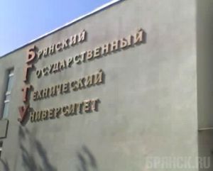 Выборы ректора БГТУ назначены на 16 апреля