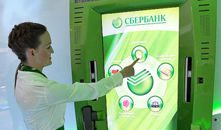 Сбербанк приостановит онлайн-операции Сбербанк приостановит онлайн-операции