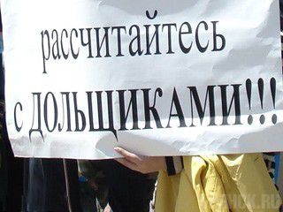 Главы двух компаний обманули почти 250 дольщиков