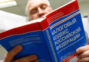 Крупнейшим налогоплательщикам велели погасить долги