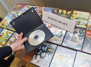 Условный срок дали торговцу пиратскими DVD-дисками