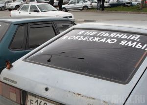 Жители Брянска соберутся на митинг против бездорожья