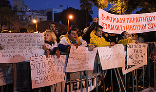 Кипр ждет массовое отключение электричества Кипр ждет массовое отключение электричества