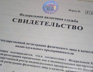 Более 7,5 тысяч предпринимателей прекратили свою деятельность