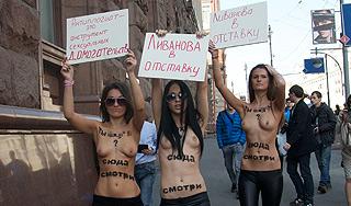 Голые девушки требуют отставки Ливанова Голые девушки требуют отставки Ливанова