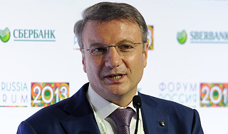 Греф против возрождения офшоров в России Греф против возрождения офшоров в России