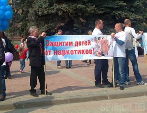 Бывшие наркоманы призвали горожан беречь свое здоровье Фото: БРЯНСК.RU