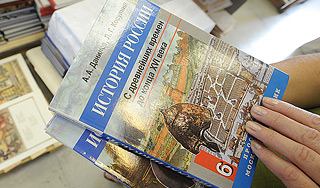 Новый учебник истории напишут до конца года Новый учебник истории напишут до конца года