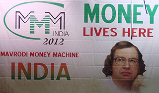 Индусов предупредили об угрозе "МММ" Индусов предупредили об угрозе "МММ"