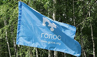 Ассоциацию "Голос" оштрафовали на 300 тыс. Ассоциацию "Голос" оштрафовали на 300 тыс.