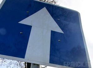 На некоторых улицах Брянска введут одностороннее движение