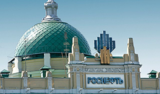 Крупнейшие компании уезжают из Москвы Крупнейшие компании уезжают из Москвы