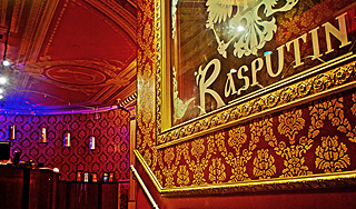 В США арестован владелец "Распутина" В США арестован владелец "Распутина"