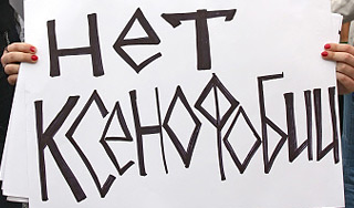 Ксенофобам запретят работать чиновниками Ксенофобам запретят работать чиновниками