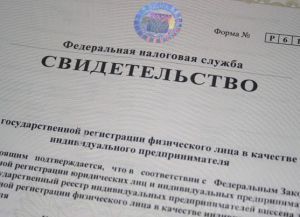 С начала года поймали почти 30 незаконных предпринимателей