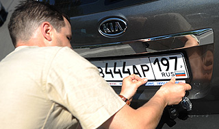 "Красивые" номера хотят продавать легально "Красивые" номера хотят продавать легально