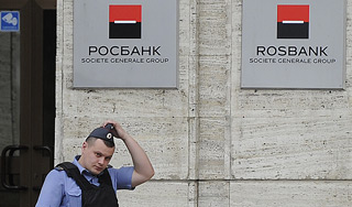 Росбанк планирует уволить сотни сотрудников Росбанк планирует уволить сотни сотрудников