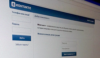 "ВКонтакте" ошибочно заблокировали "ВКонтакте" ошибочно заблокировали