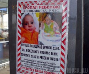 По делу Кулагина и Шкапцовой назначены прения сторон