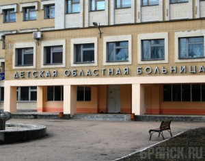 Брянской областной детской больнице исполнилось 25 лет