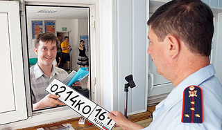 Регистрацию авто разрешат в любом регионе Регистрацию авто разрешат в любом регионе