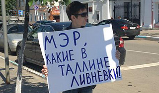 Ярославцы критикуют мэра за наводнение Ярославцы критикуют мэра за наводнение