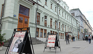 Охранник МХТ имени Чехова ранил коллегу Охранник МХТ имени Чехова ранил коллегу