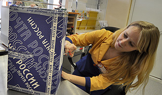 Против "Почты России" возбудили 13 дел Против "Почты России" возбудили 13 дел