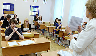 Школьники сдают ЕГЭ по математике Школьники сдают ЕГЭ по математике