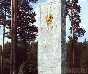 Послание потомкам в Клинцах извлекут раньше срока