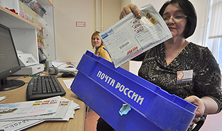 "Почта России" винит "РЖД" в задержке писем "Почта России" винит "РЖД" в задержке писем
