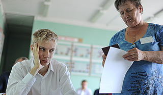 Дети сдают ЕГЭ по химии и обществознанию Дети сдают ЕГЭ по химии и обществознанию