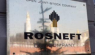 "Роснефть" запретила цветные носки "Роснефть" запретила цветные носки