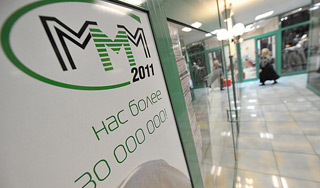 Участников финансовых пирамид будут сажать Участников финансовых пирамид будут сажать