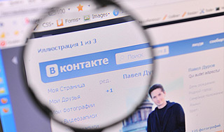 В Киеве изъяли серверы "ВКонтакте" В Киеве изъяли серверы "ВКонтакте"