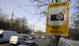 На российских дорогах появился новый знак На российских дорогах появился новый знак