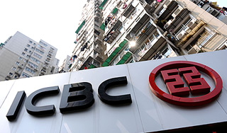 Назван самый крупный в мире банк Назван самый крупный в мире банк