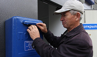 "Почта России" ускорится в четыре раза "Почта России" ускорится в четыре раза